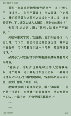 在菲律宾未婚生子违法吗，需要怎么处理孩子户口的事情_菲律宾签证网